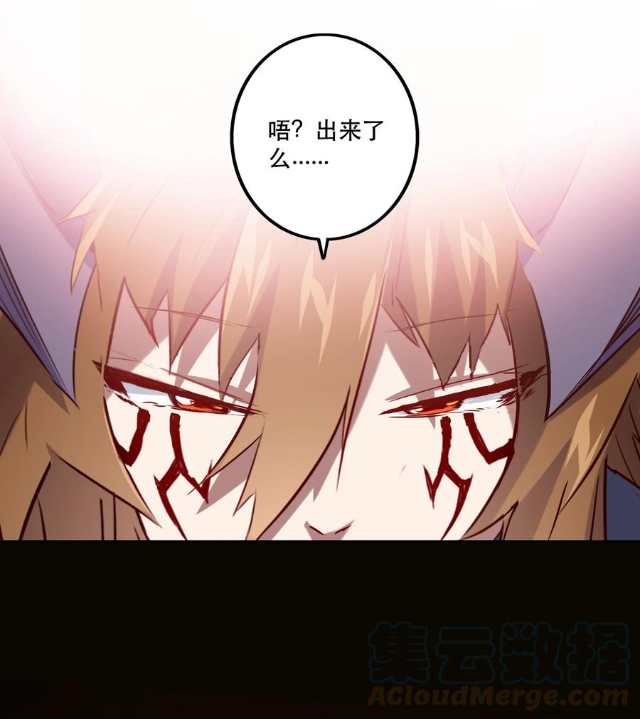 勇者们都想和魔王修炼 - 041 迷宫 - 第58张图