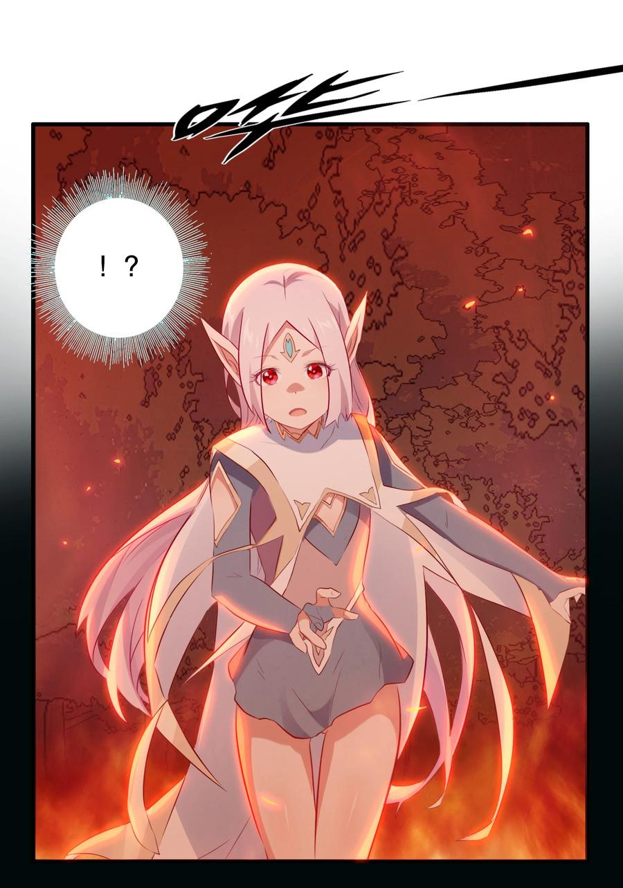 勇者们都想和魔王修炼 - 041 迷宫 - 第2张图