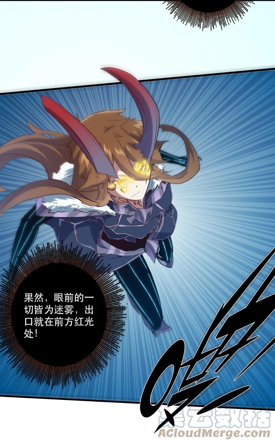 勇者们都想和魔王修炼 - 041 迷宫 - 第55张图