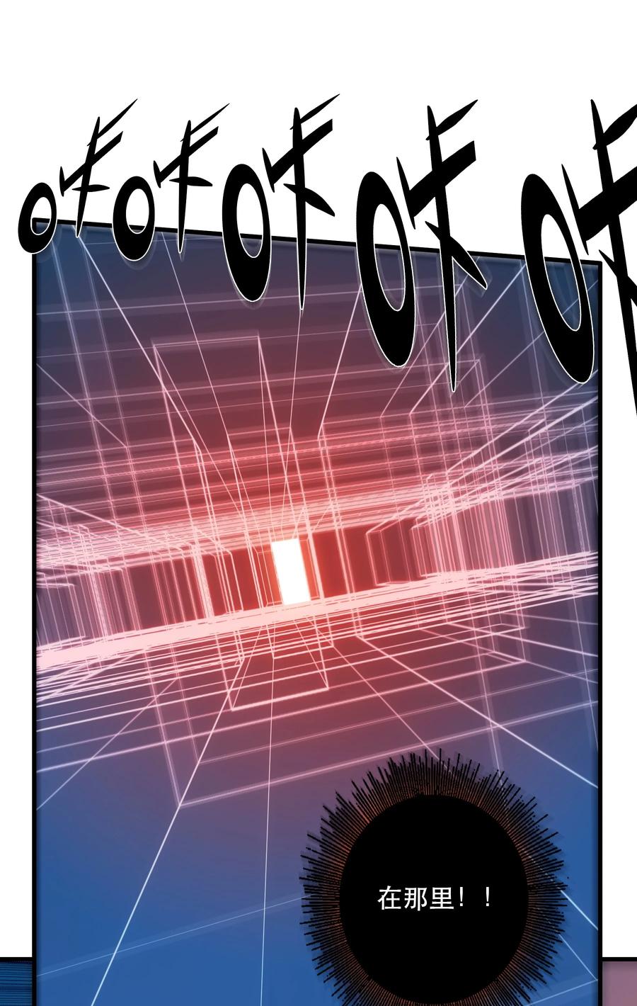 勇者们都想和魔王修炼 - 042 循环 - 第11张图