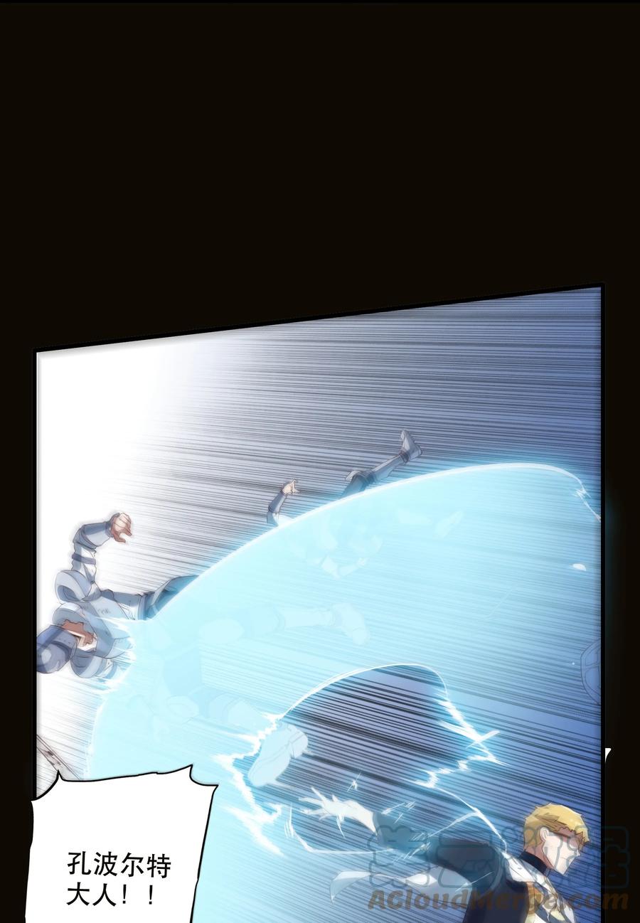 勇者们都想和魔王修炼 - 042 循环 - 第22张图