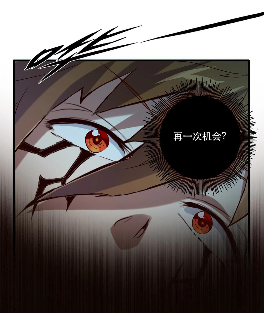 勇者们都想和魔王修炼 - 042 循环 - 第42张图