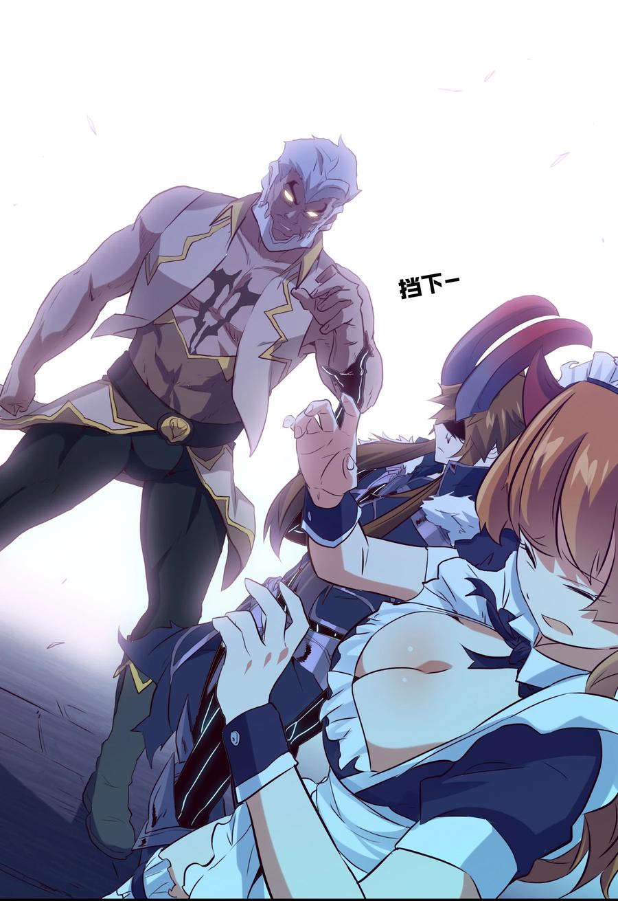 勇者们都想和魔王修炼 - 043 小憩 - 第51张图