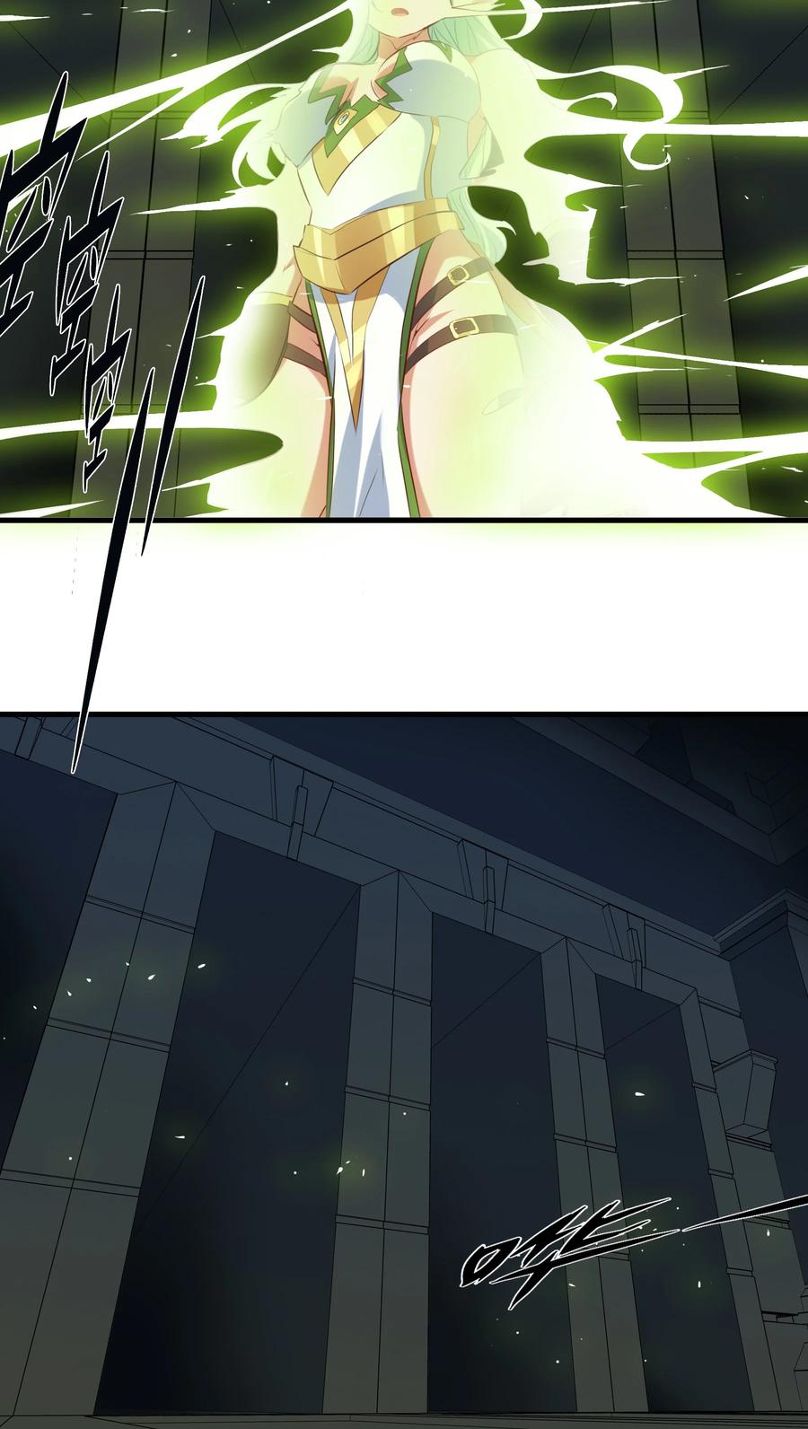 勇者们都想和魔王修炼 - 043 小憩 - 第27张图