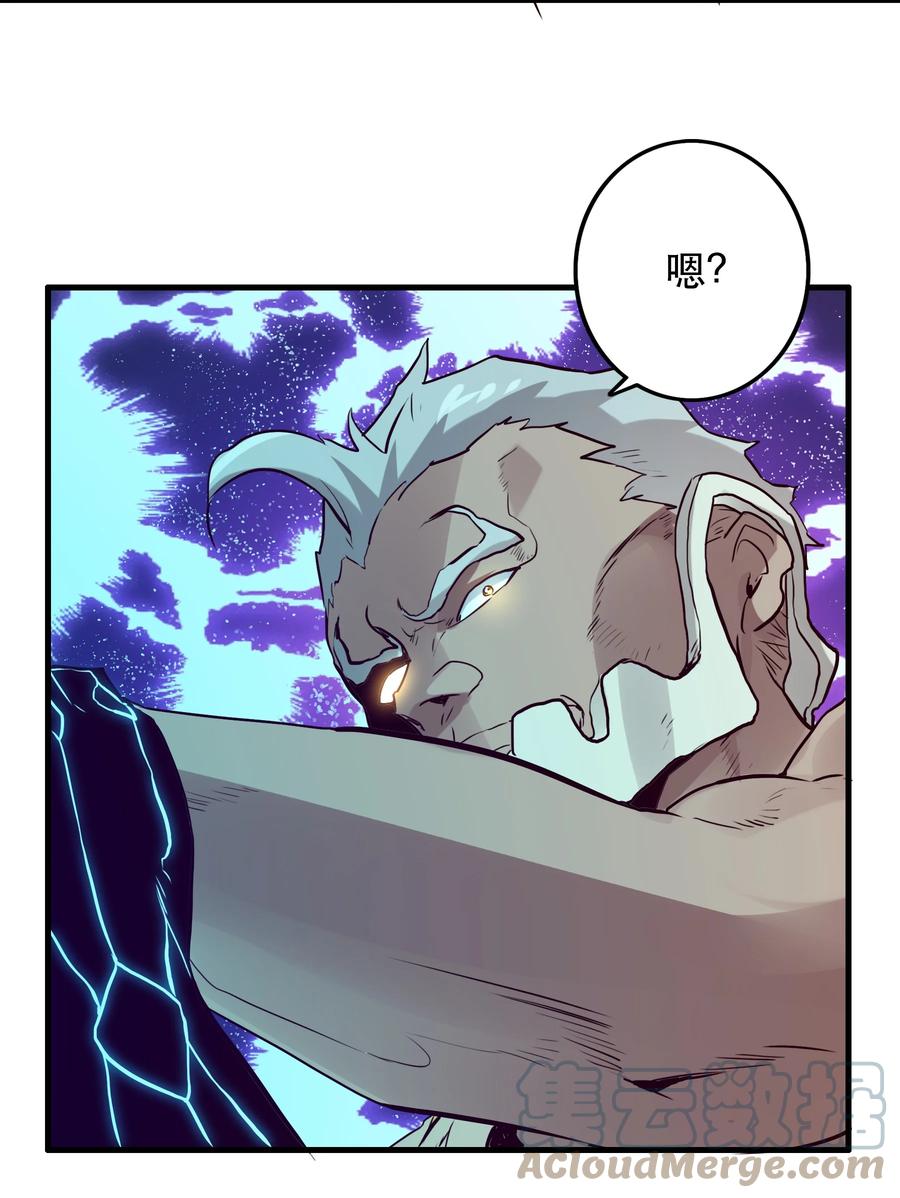 勇者们都想和魔王修炼 - 043 小憩 - 第52张图