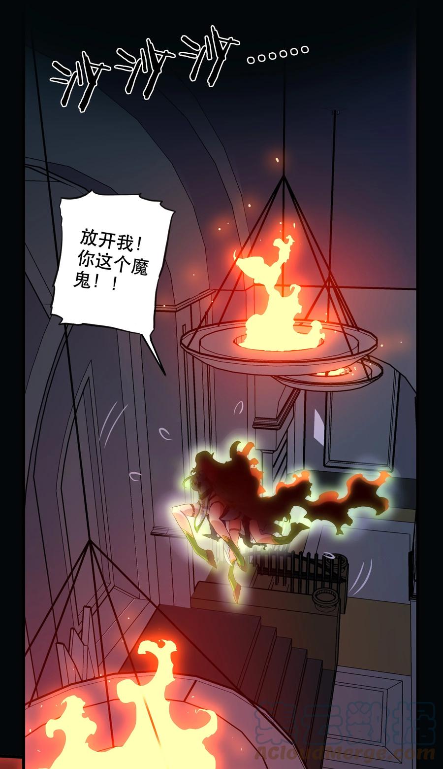 勇者们都想和魔王修炼 - 043 小憩 - 第4张图