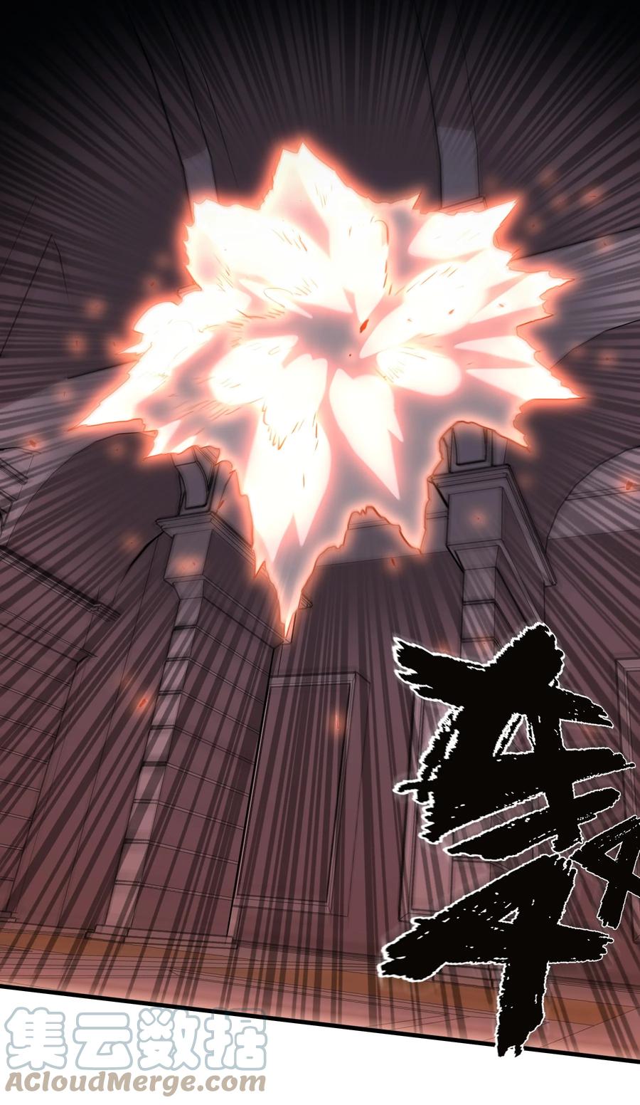 勇者们都想和魔王修炼 - 043 小憩 - 第7张图