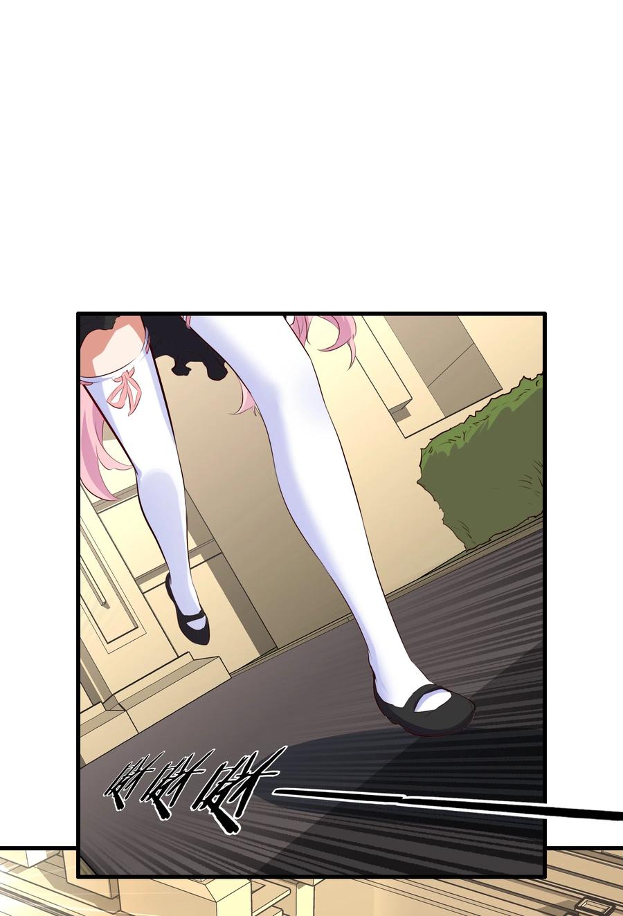 勇者们都想和魔王修炼 - 045 允许 - 第66张图