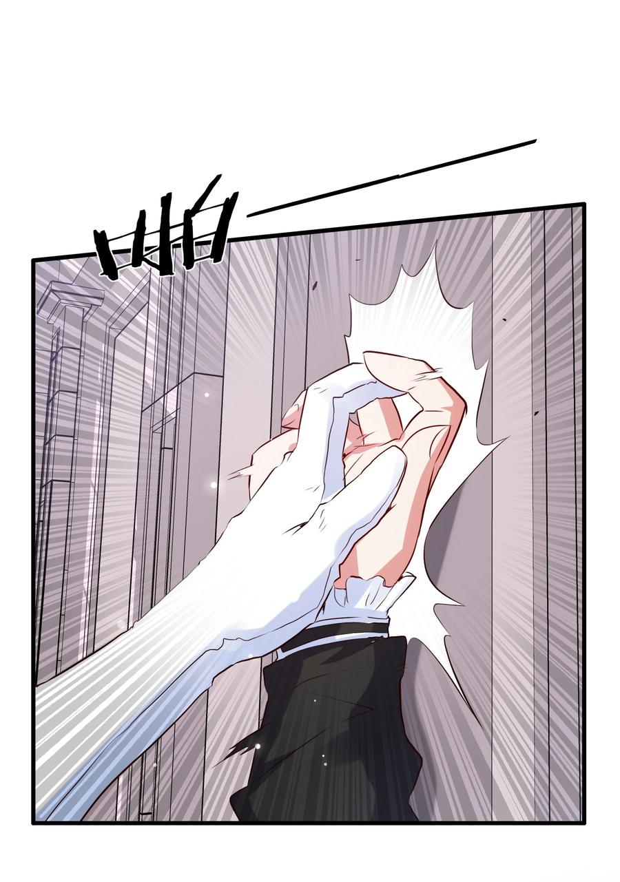 勇者们都想和魔王修炼 - 045 允许 - 第47张图