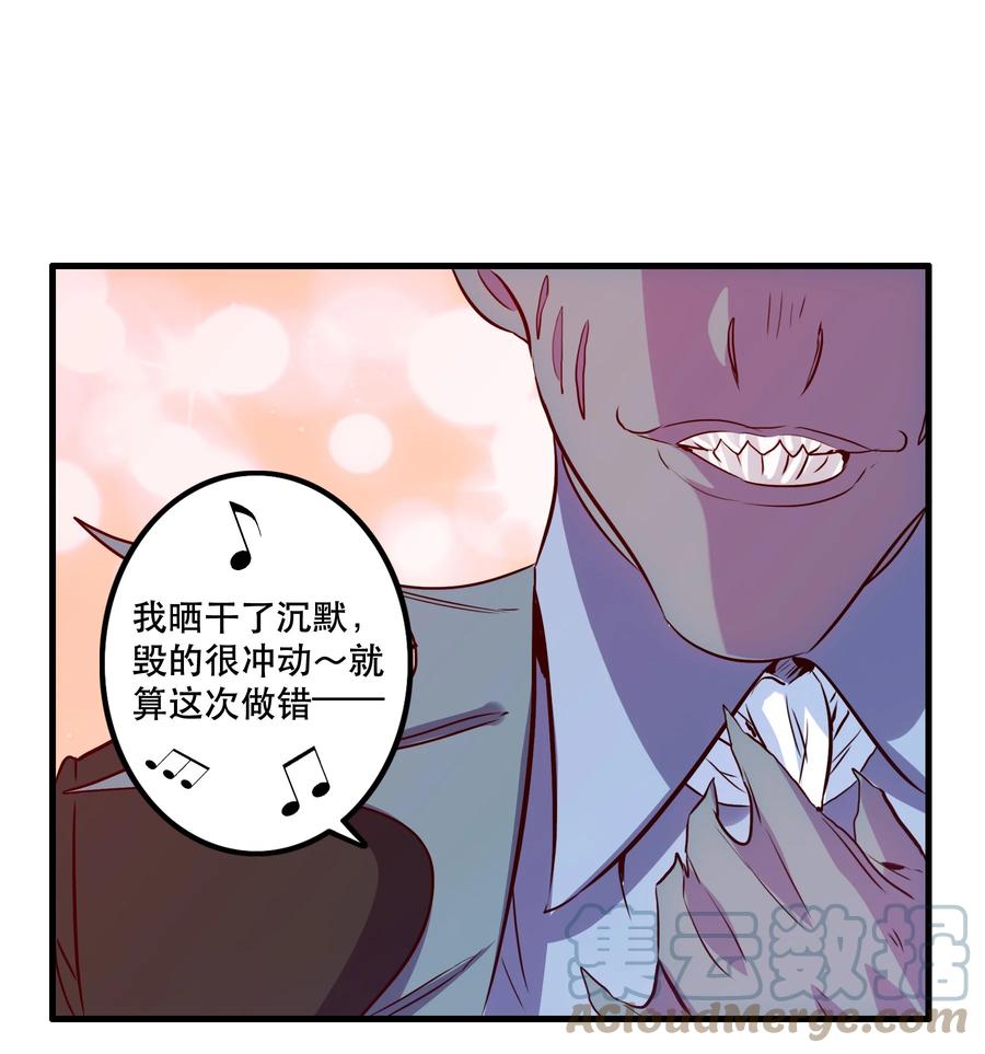 勇者们都想和魔王修炼 - 045 允许 - 第13张图