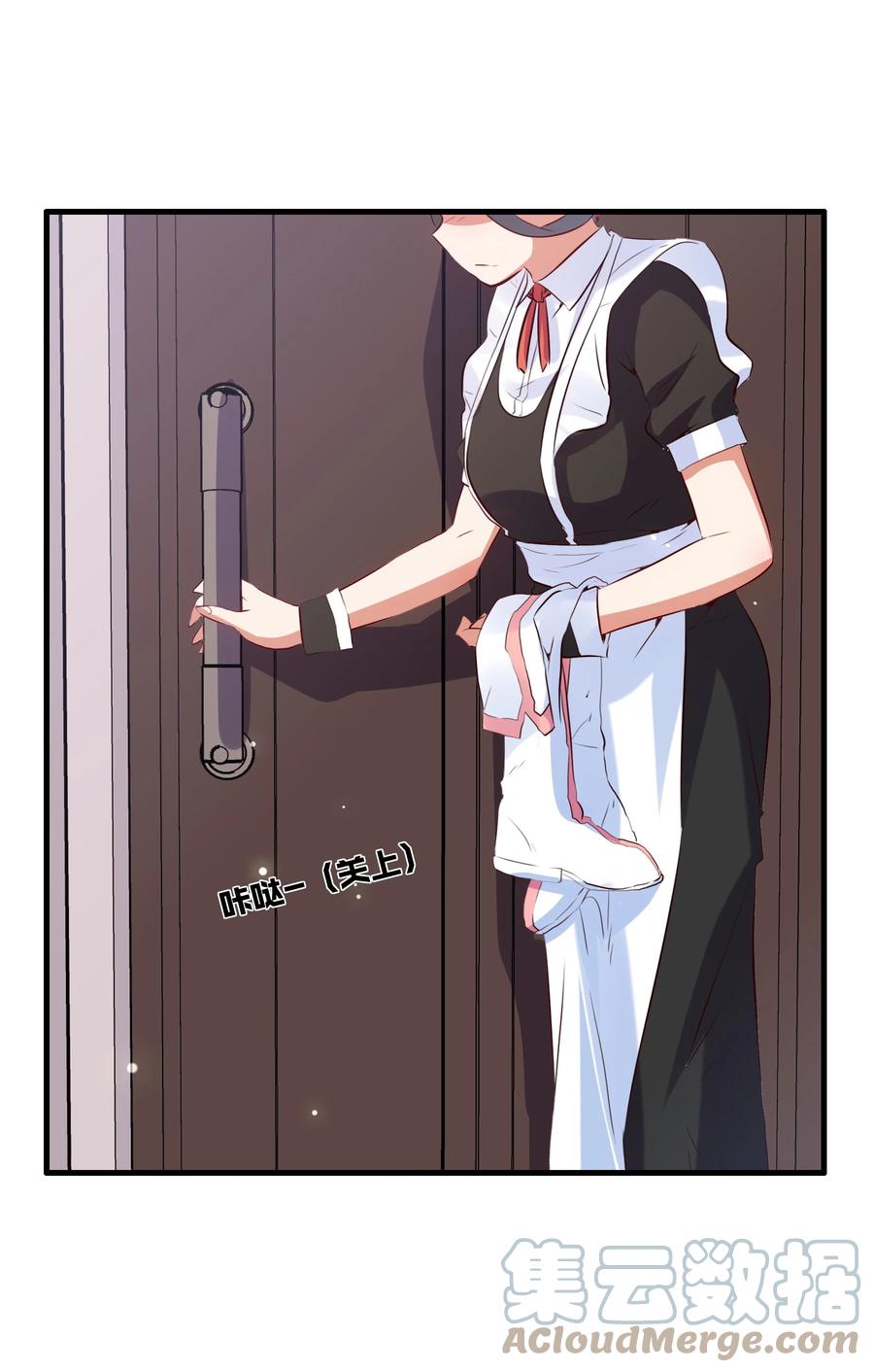 勇者们都想和魔王修炼 - 045 允许 - 第46张图