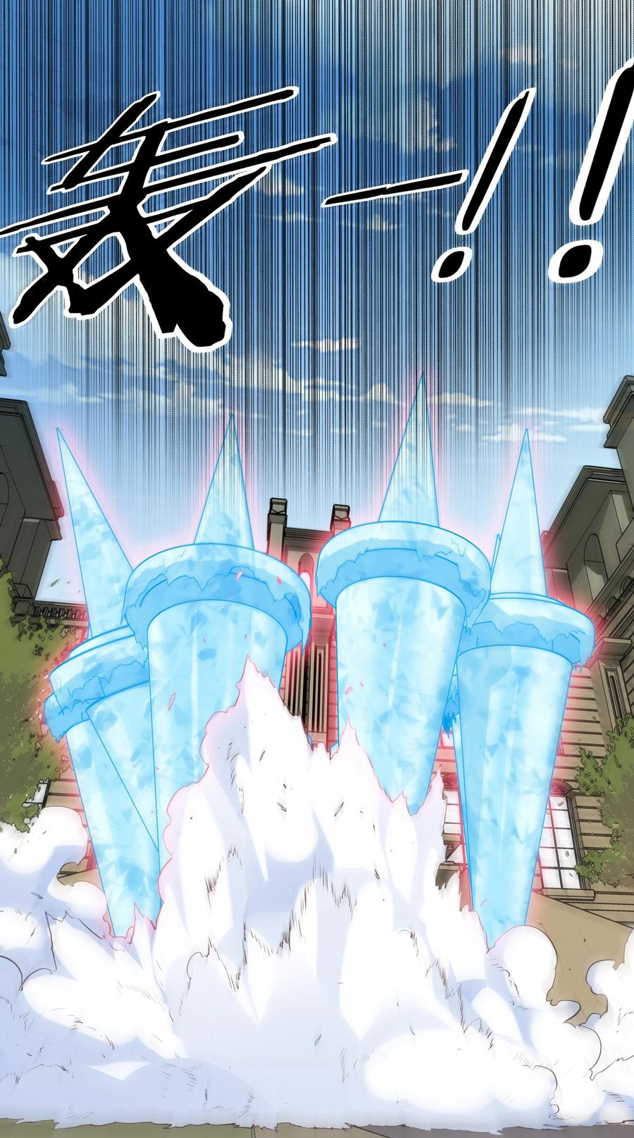 勇者们都想和魔王修炼 - 046 决赛开始 - 第17张图