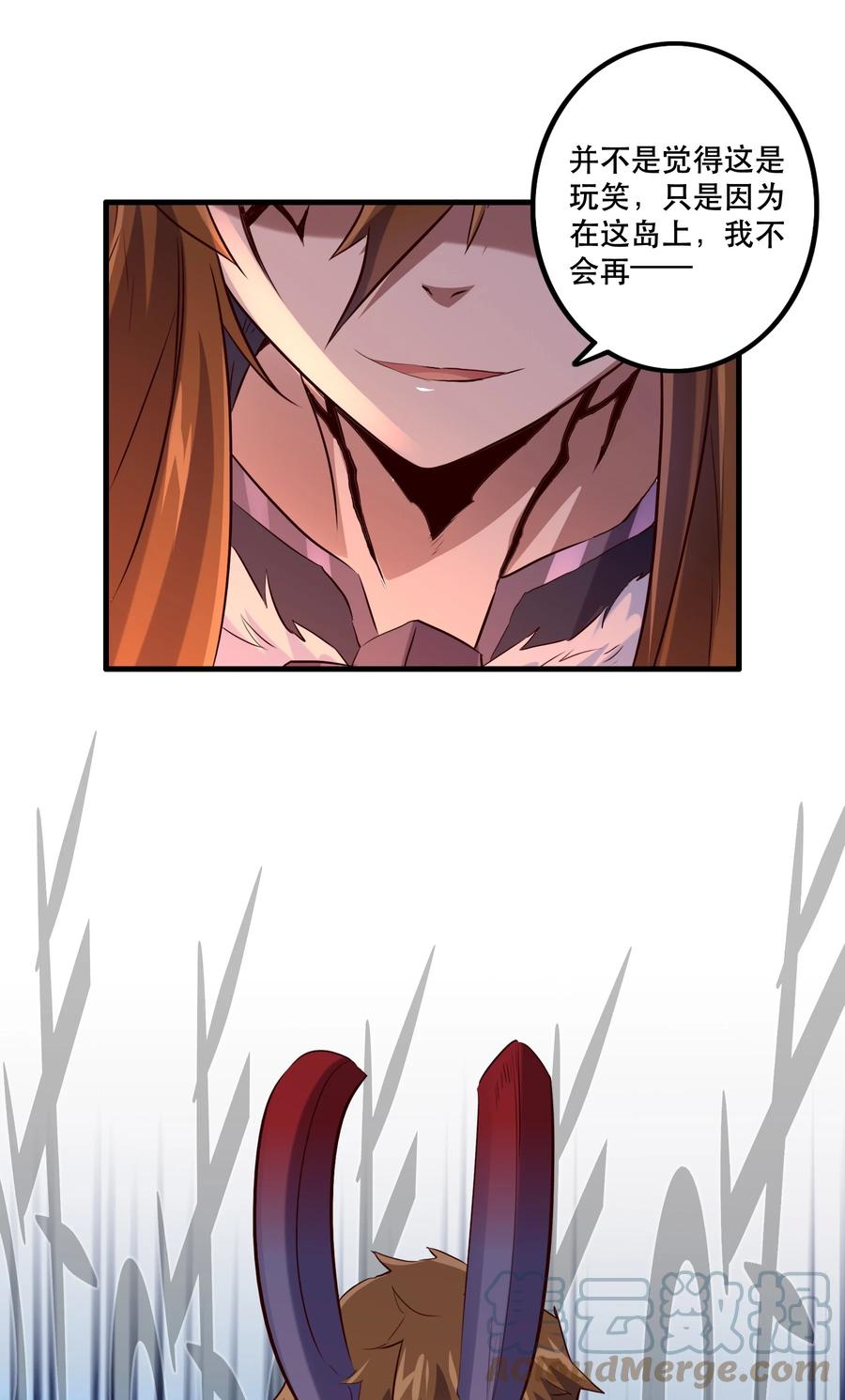 勇者们都想和魔王修炼 - 047 梅洛岛 - 第58张图