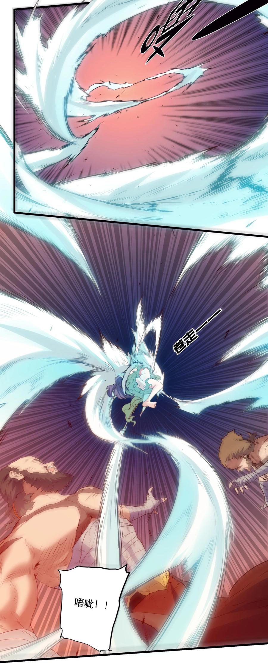 勇者们都想和魔王修炼 - 048 味道 - 第6张图