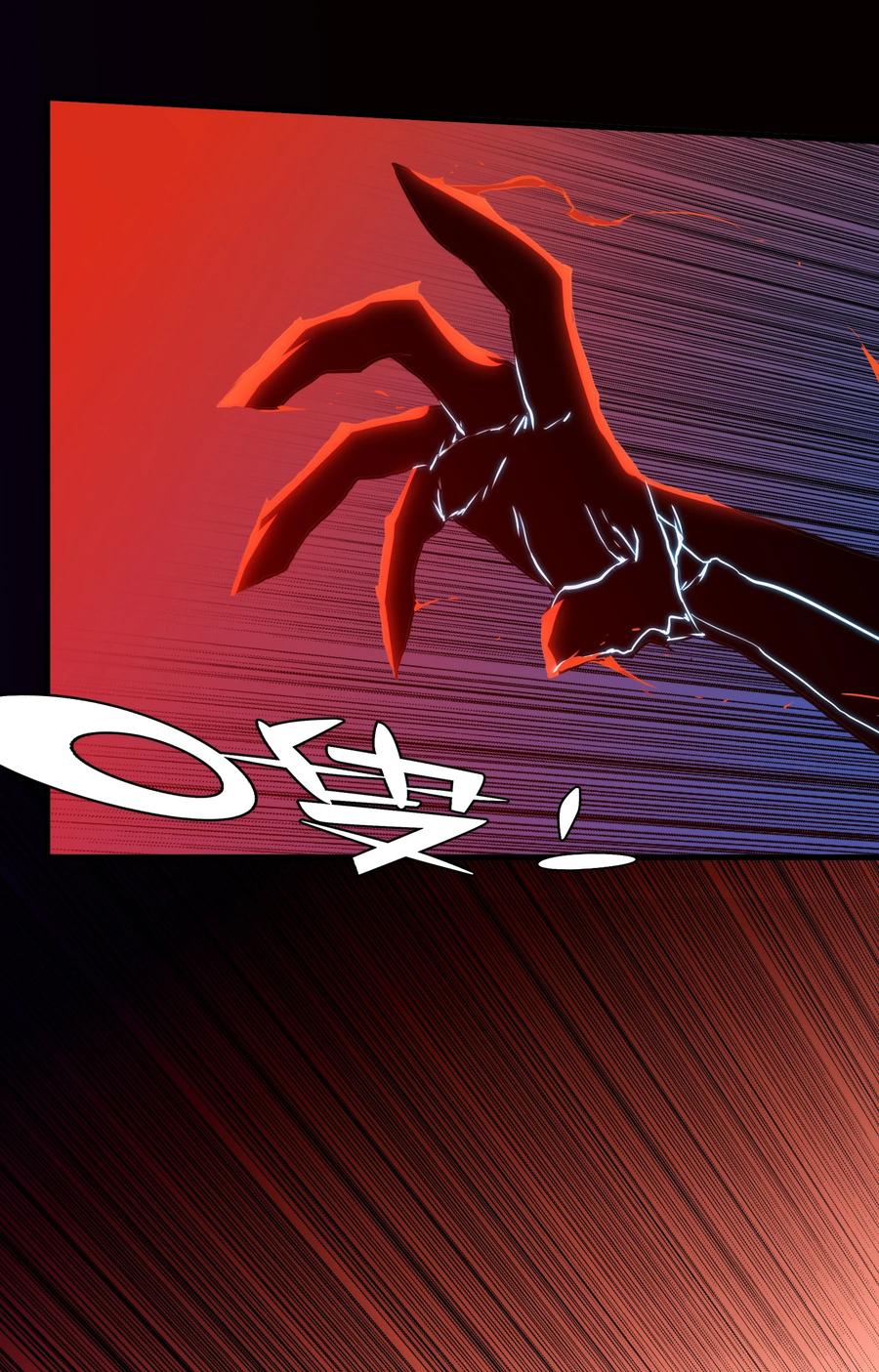 勇者们都想和魔王修炼 - 048 味道 - 第48张图