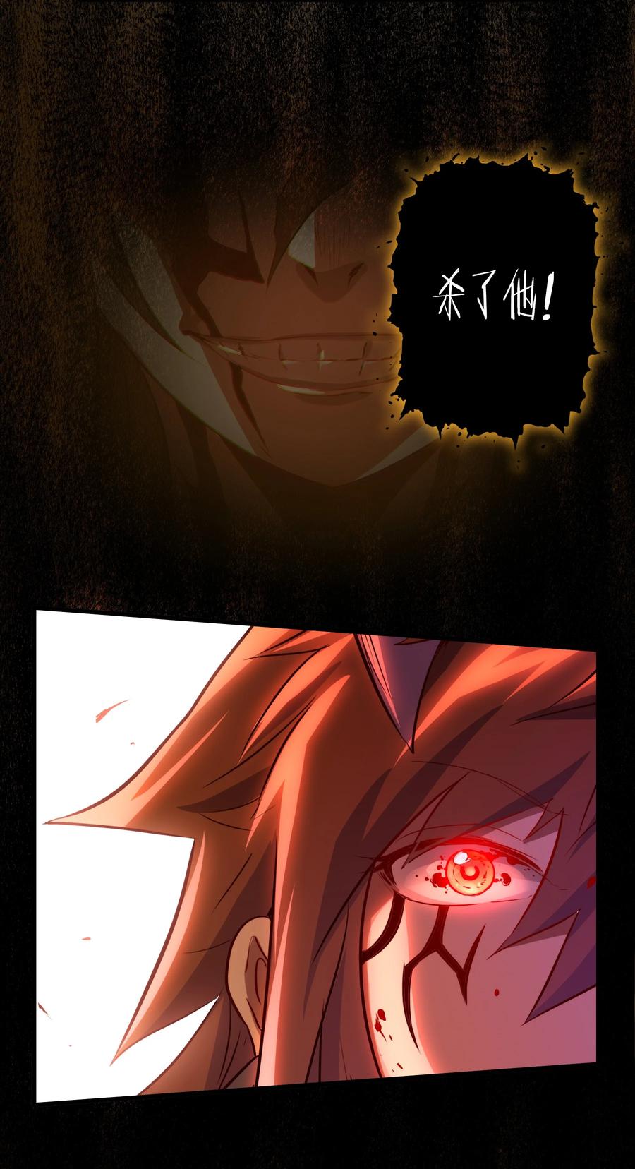 勇者们都想和魔王修炼 - 048 味道 - 第44张图