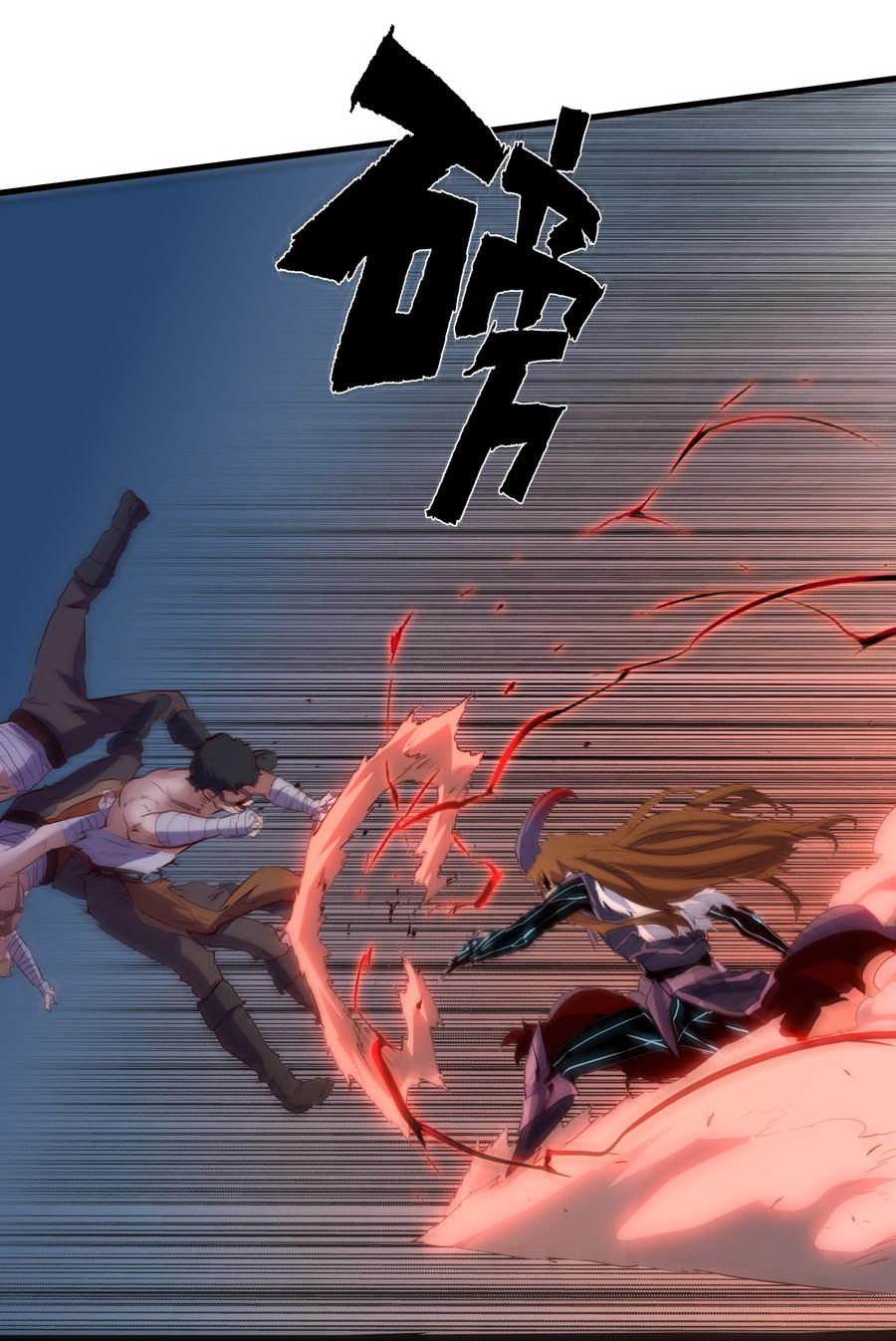 勇者们都想和魔王修炼 - 048 味道 - 第39张图