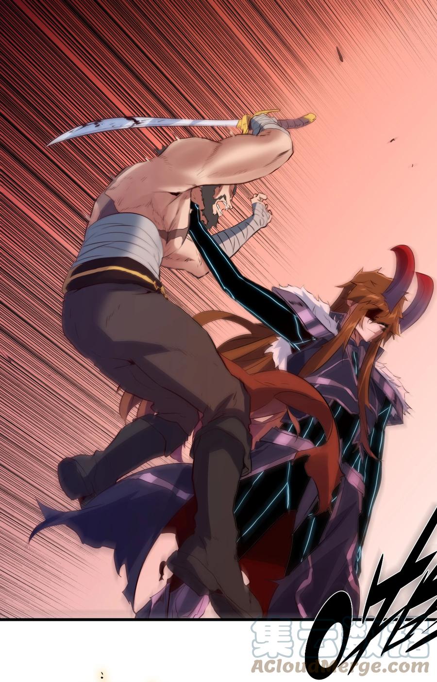 勇者们都想和魔王修炼 - 048 味道 - 第49张图