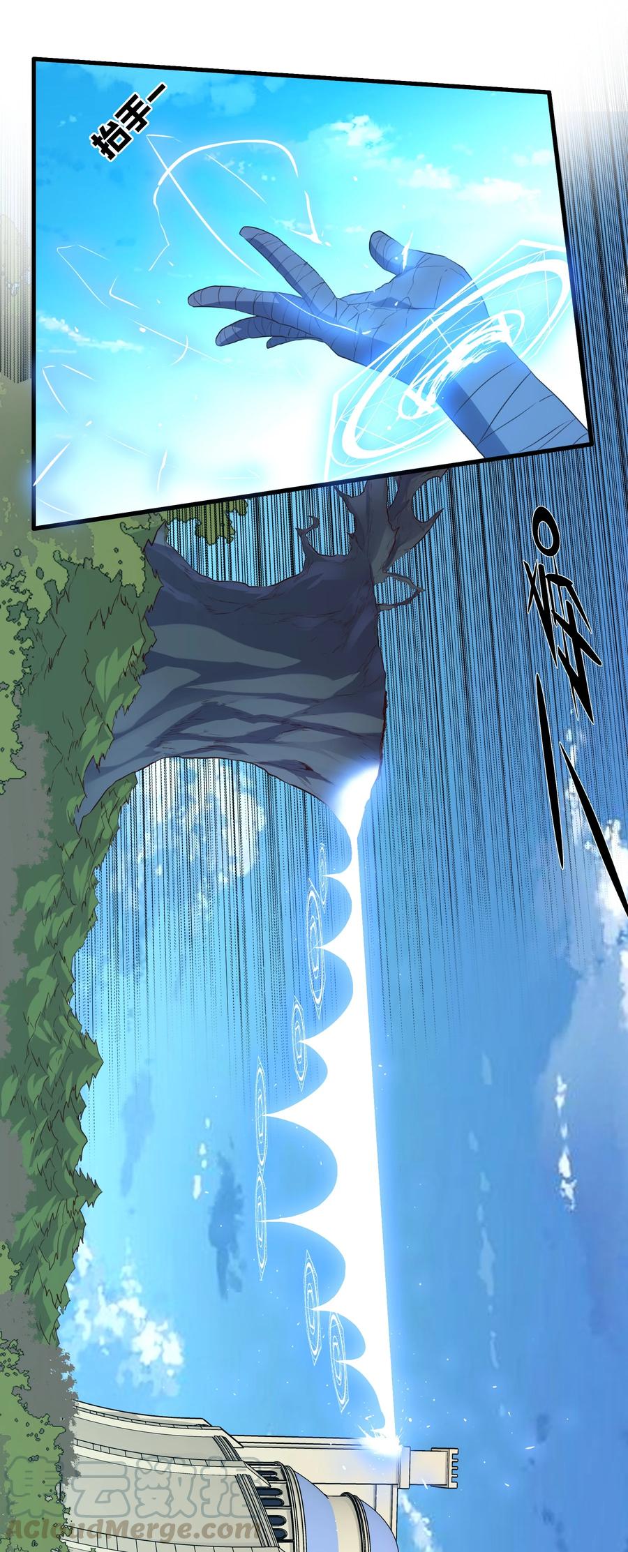 勇者们都想和魔王修炼 - 004 入学考试 - 第40张图