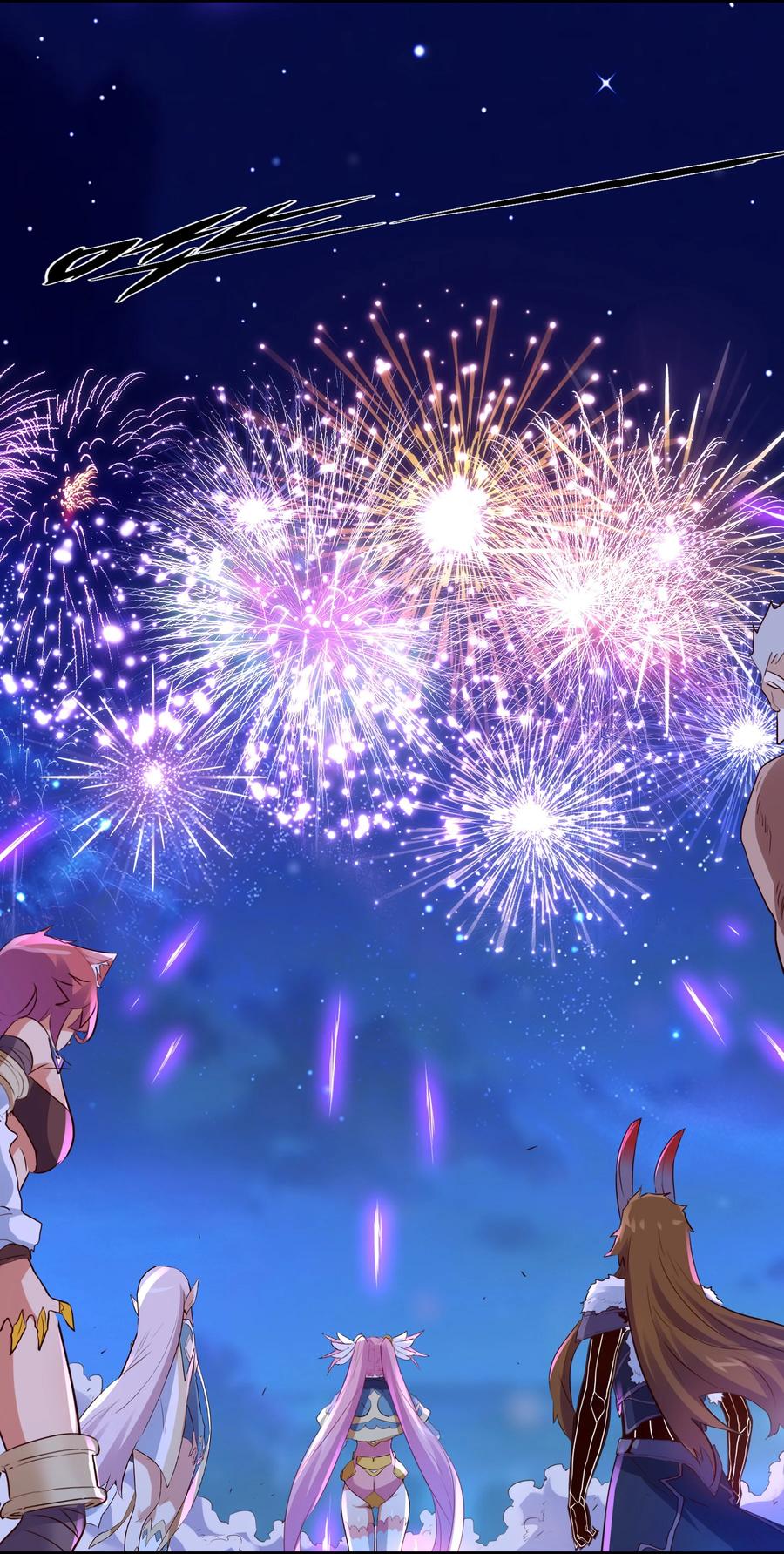 勇者们都想和魔王修炼 - 049 封印 - 第39张图