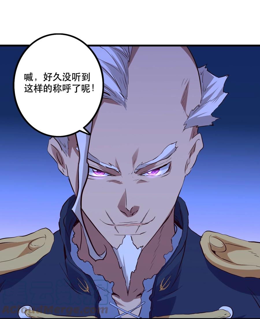 勇者们都想和魔王修炼 - 049 封印 - 第49张图