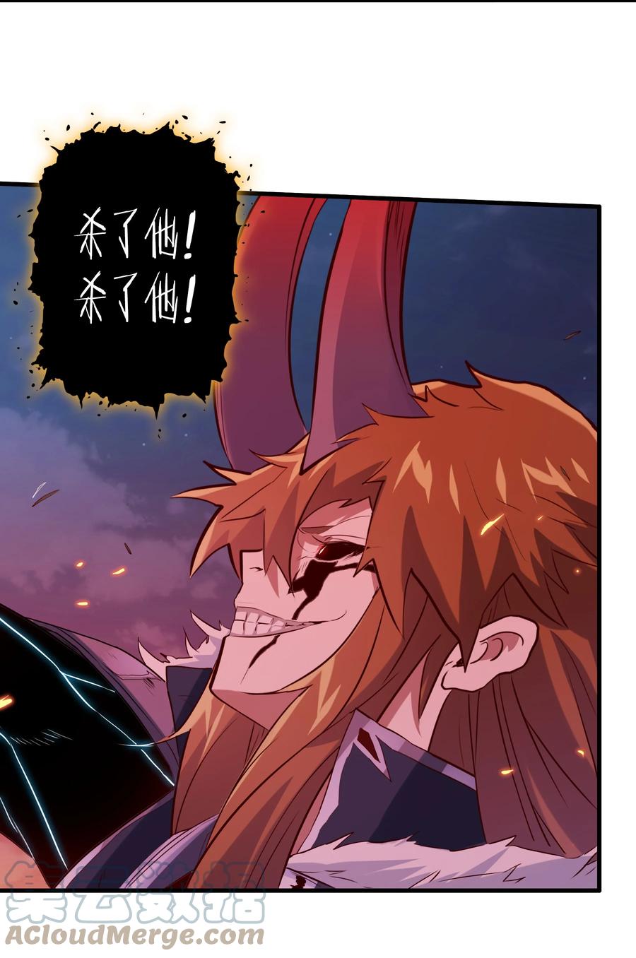 勇者们都想和魔王修炼 - 049 封印 - 第4张图