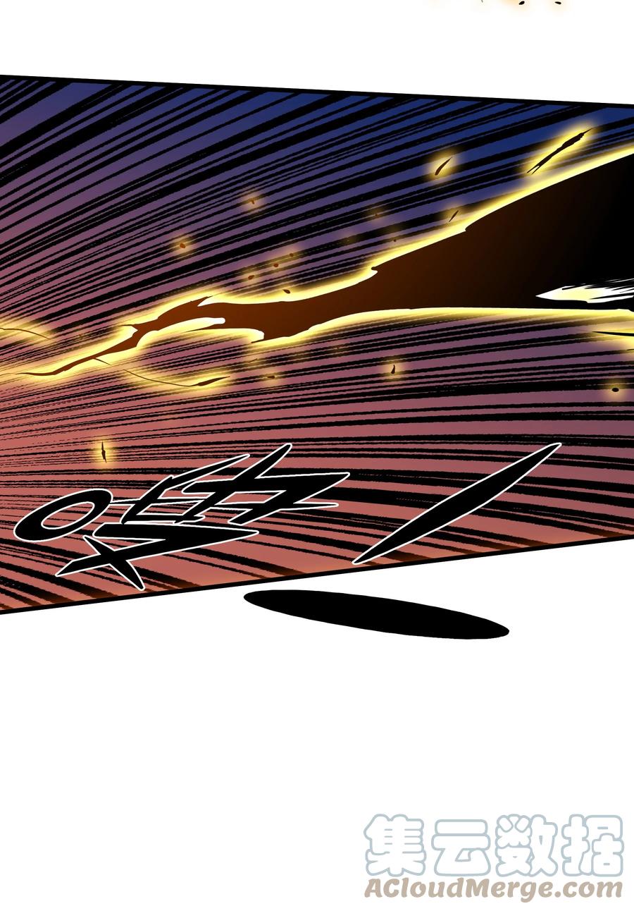 勇者们都想和魔王修炼 - 049 封印 - 第7张图