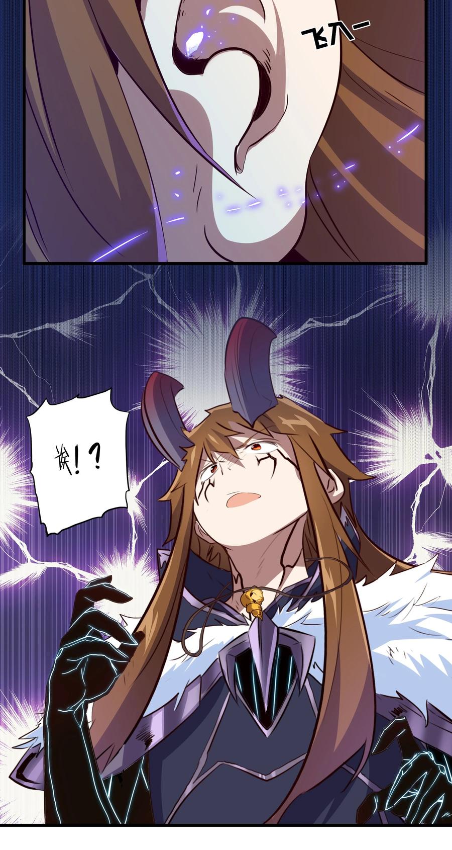 勇者们都想和魔王修炼 - 050 投降 - 第48张图