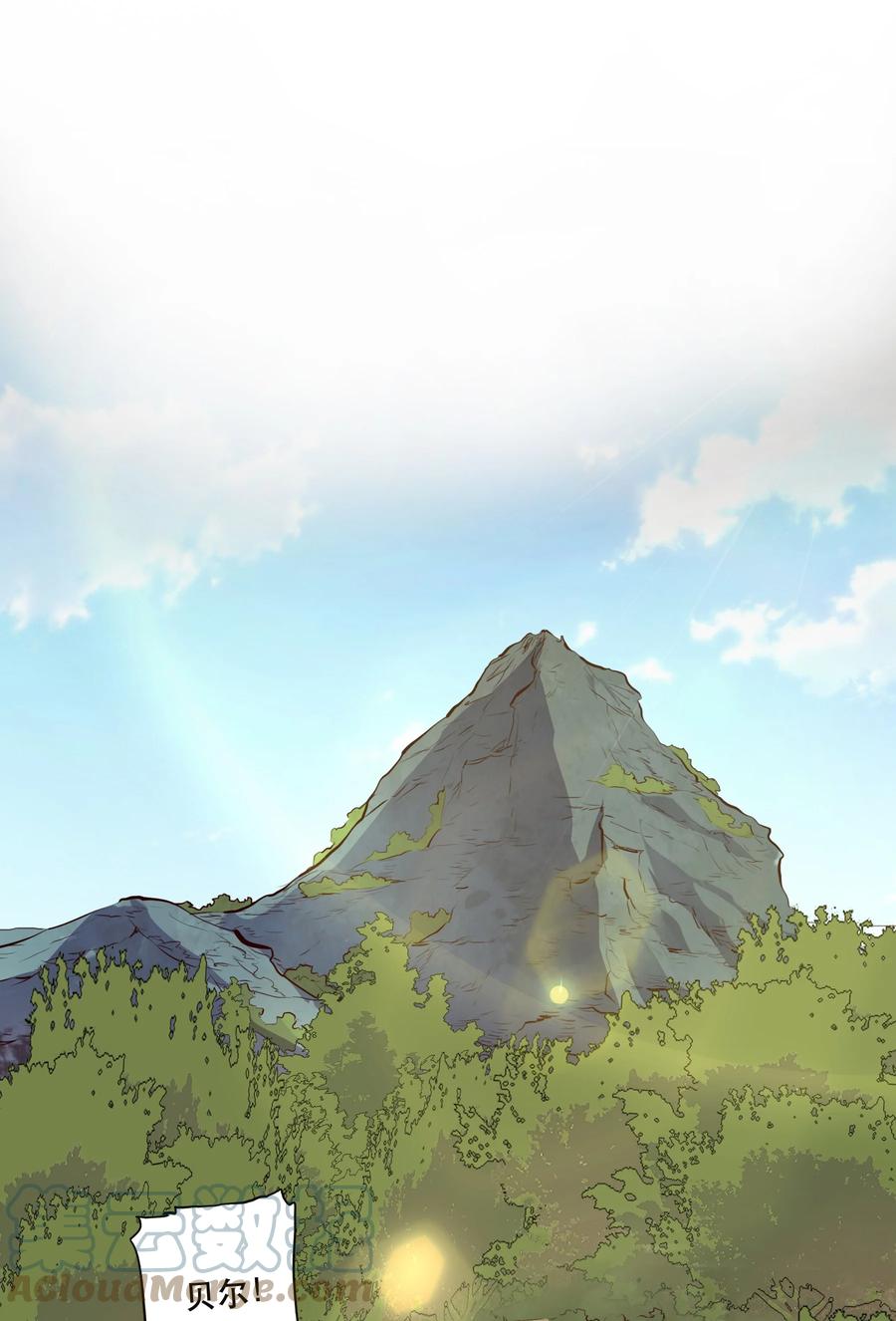 勇者们都想和魔王修炼 - 050 投降 - 第52张图