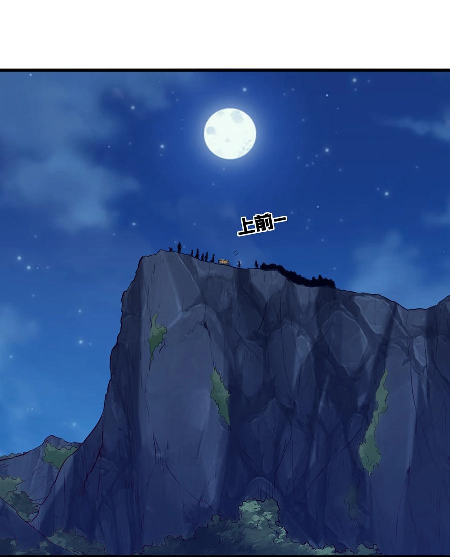 勇者们都想和魔王修炼 - 050 投降 - 第9张图