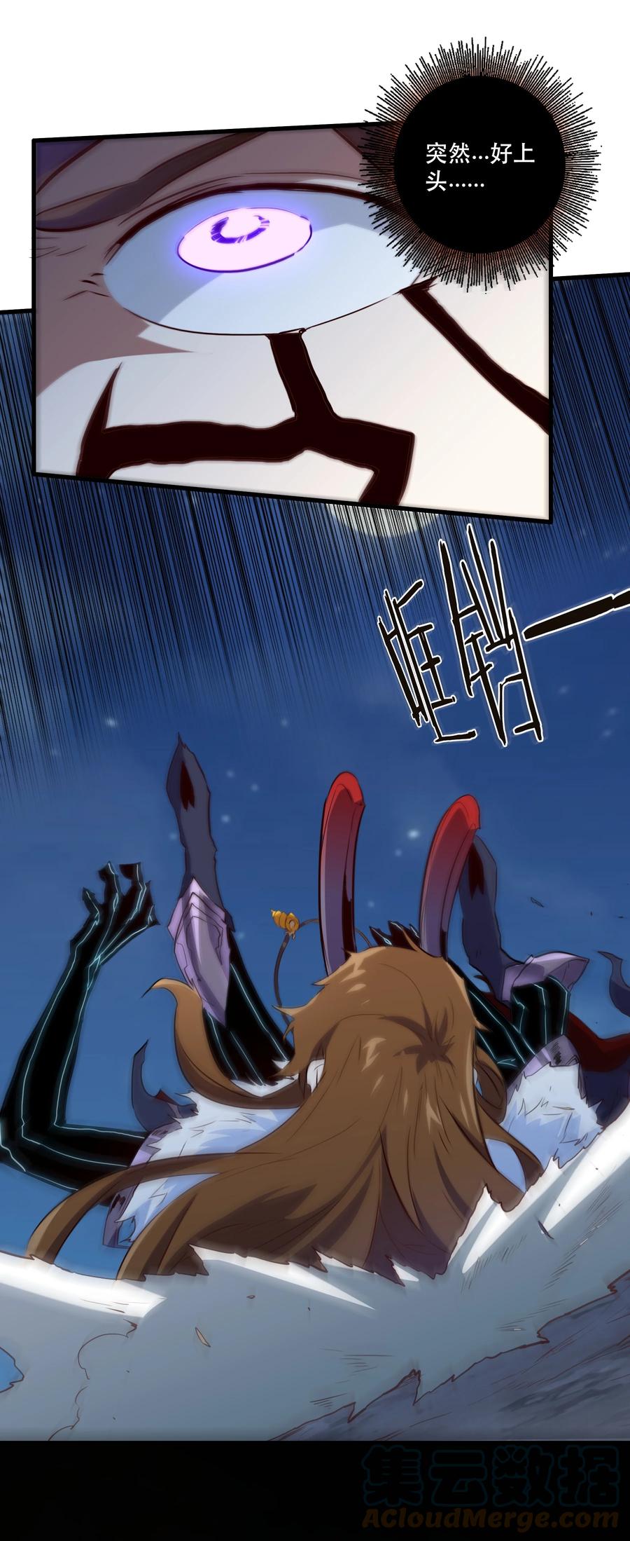 勇者们都想和魔王修炼 - 050 投降 - 第49张图