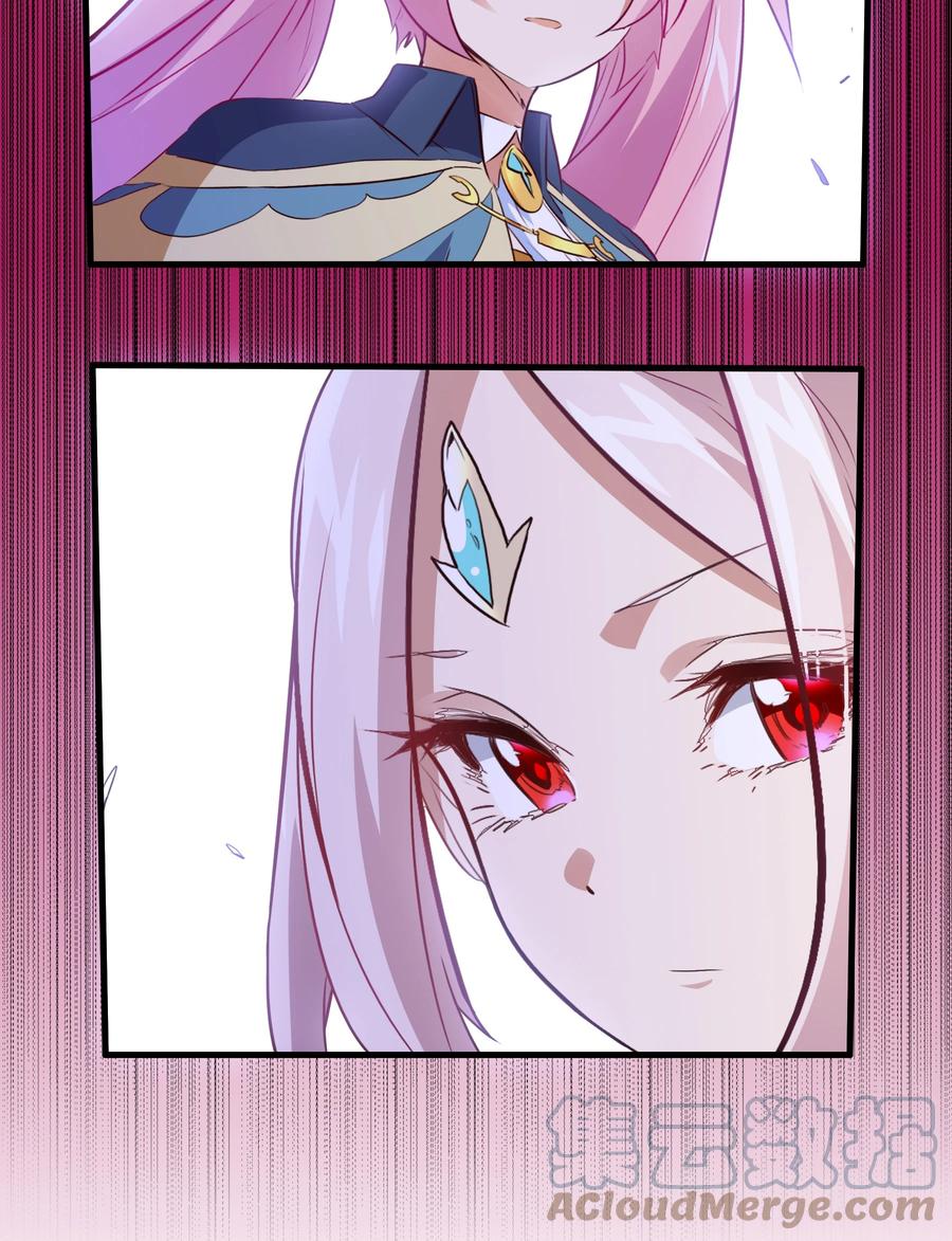 勇者们都想和魔王修炼 - 050 投降 - 第40张图