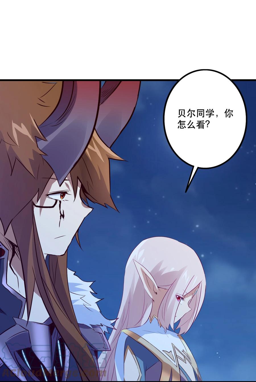 勇者们都想和魔王修炼 - 050 投降 - 第34张图