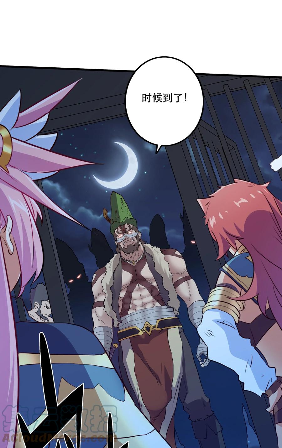 勇者们都想和魔王修炼 - 051 “心乱之毒” - 第43张图