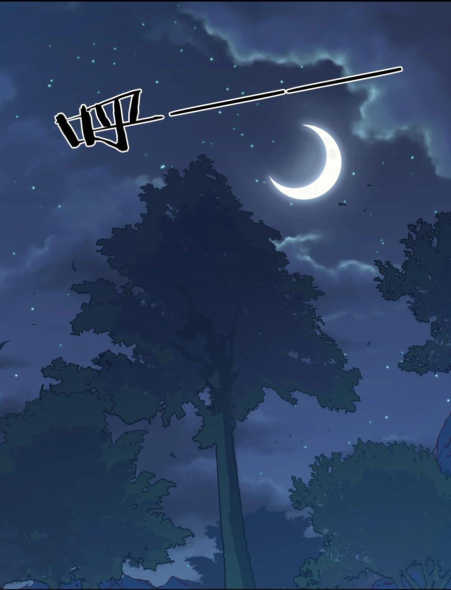 勇者们都想和魔王修炼 - 051 “心乱之毒” - 第50张图