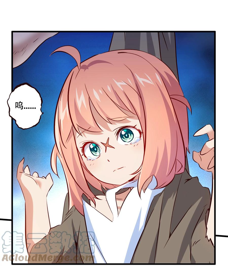 勇者们都想和魔王修炼 - 051 “心乱之毒” - 第40张图