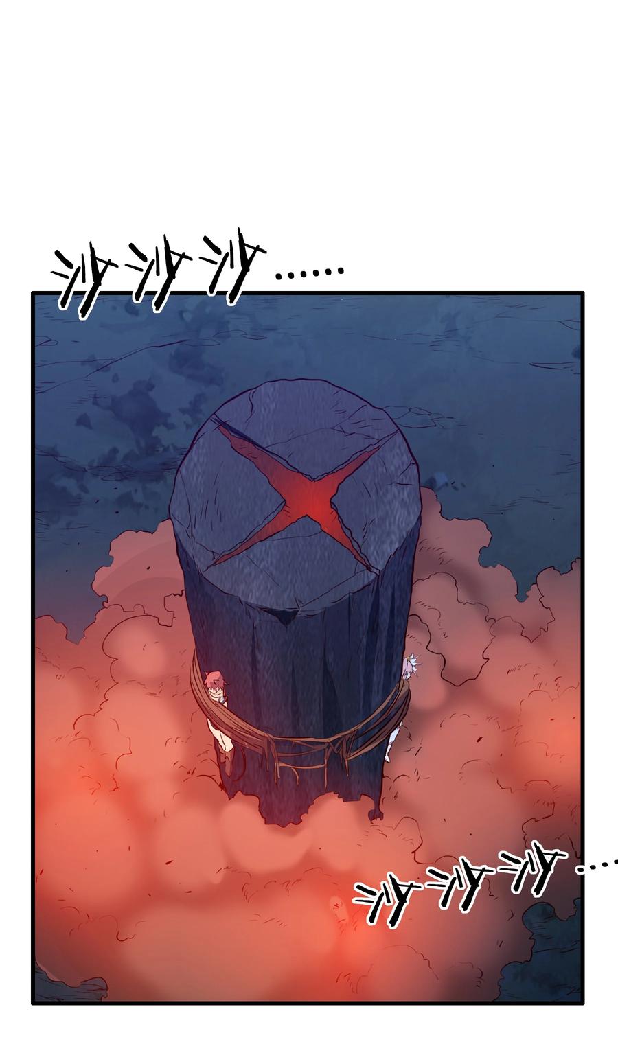 勇者们都想和魔王修炼 - 052 久等了 - 第48张图