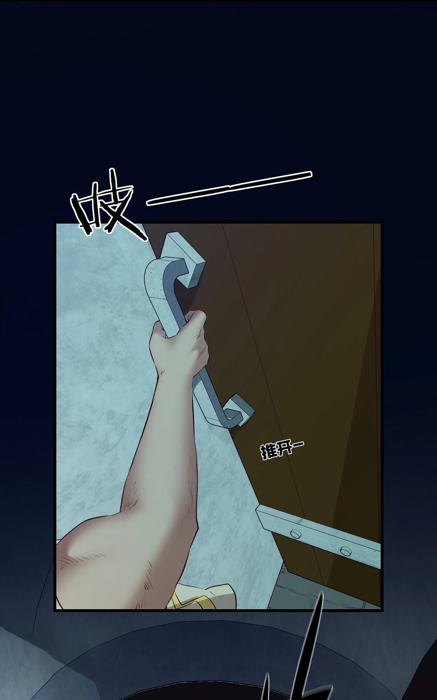 勇者们都想和魔王修炼 - 054 灯塔 - 第15张图