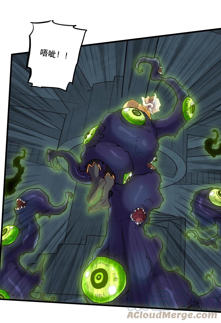 勇者们都想和魔王修炼 - 054 灯塔 - 第22张图