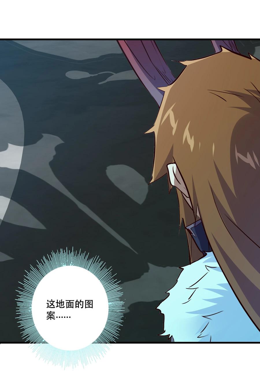 勇者们都想和魔王修炼 - 054 灯塔 - 第18张图