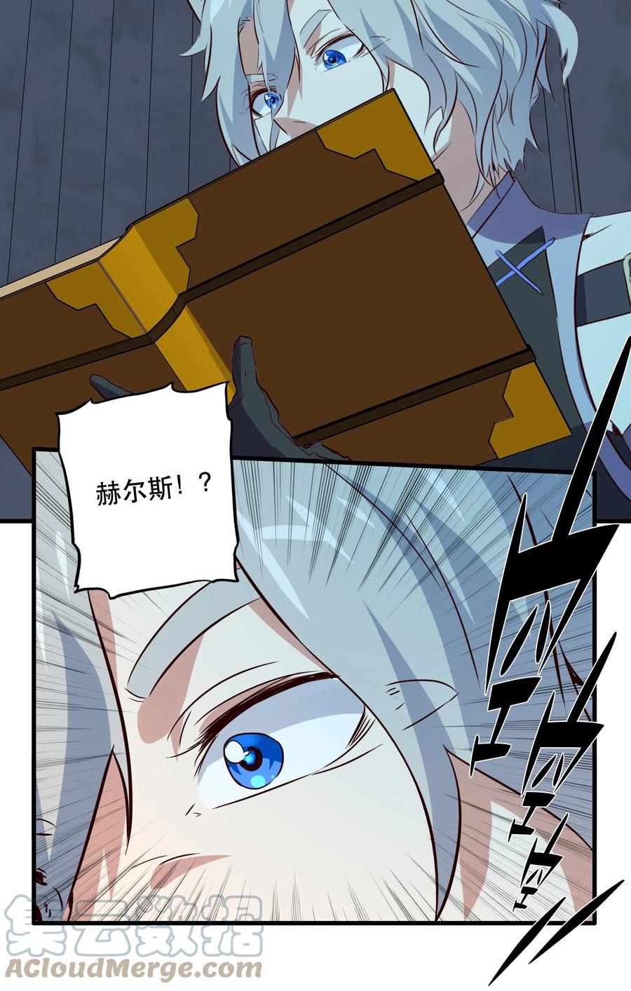 勇者们都想和魔王修炼 - 054 灯塔 - 第46张图