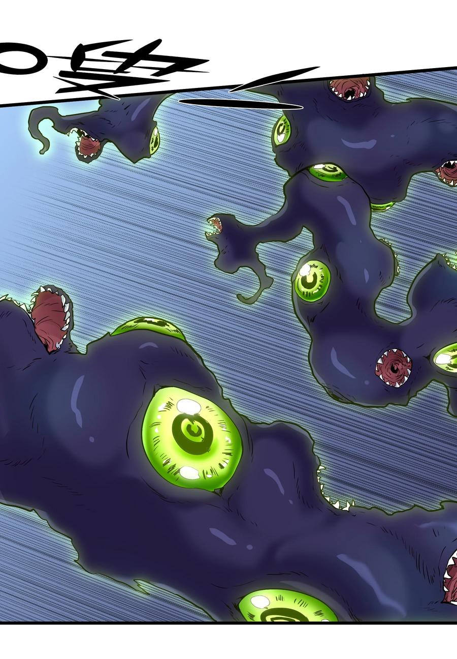 勇者们都想和魔王修炼 - 054 灯塔 - 第24张图