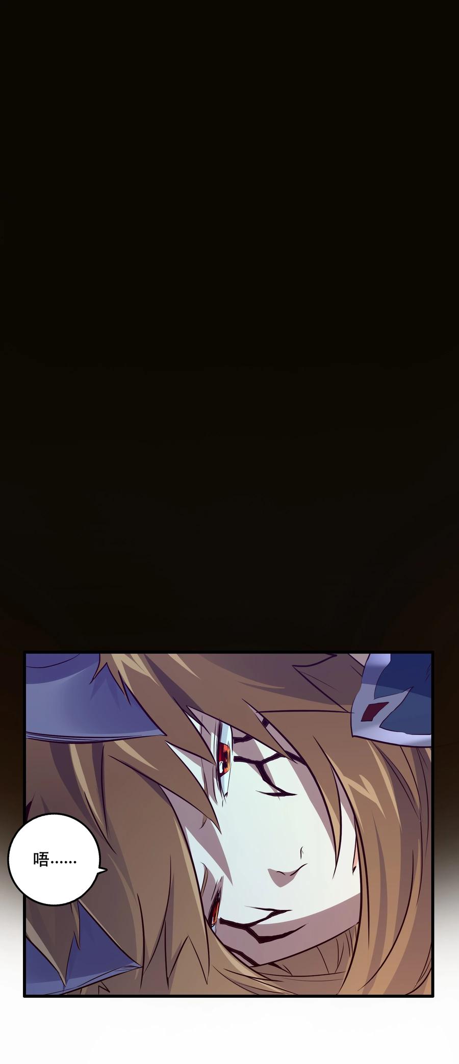 勇者们都想和魔王修炼 - 054 灯塔 - 第11张图