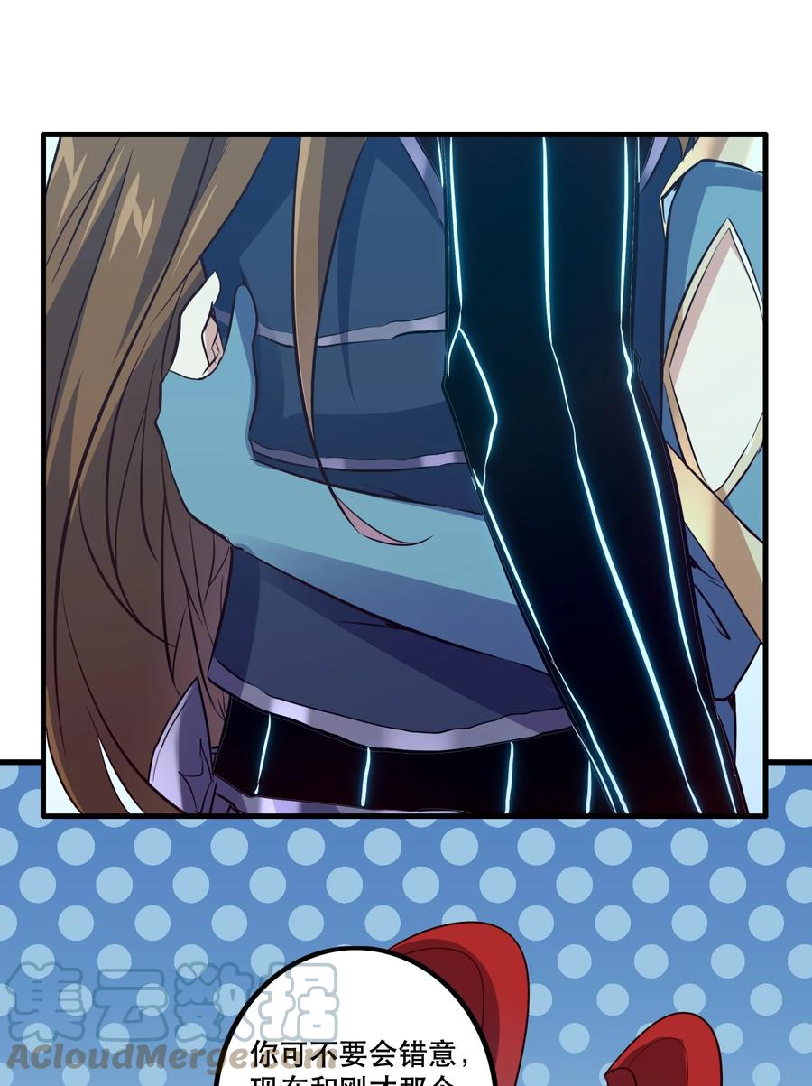 勇者们都想和魔王修炼 - 054 灯塔 - 第4张图