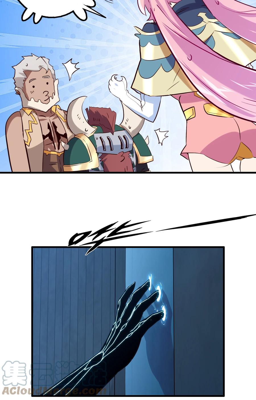 勇者们都想和魔王修炼 - 055 镜子里的女人 - 第34张图