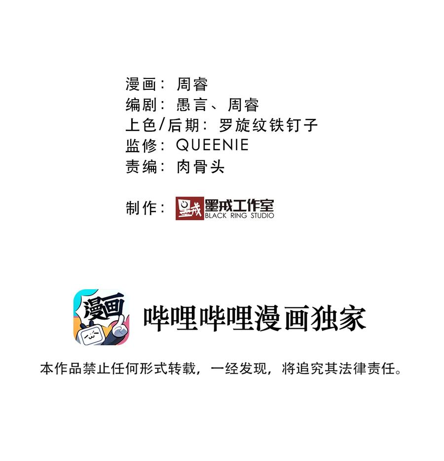 勇者们都想和魔王修炼 - 055 镜子里的女人 - 第2张图