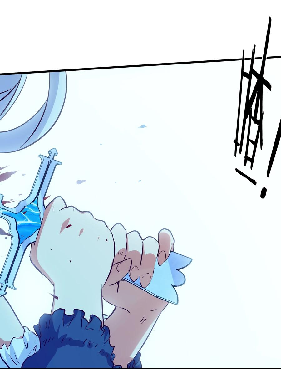 勇者们都想和魔王修炼 - 055 镜子里的女人 - 第5张图