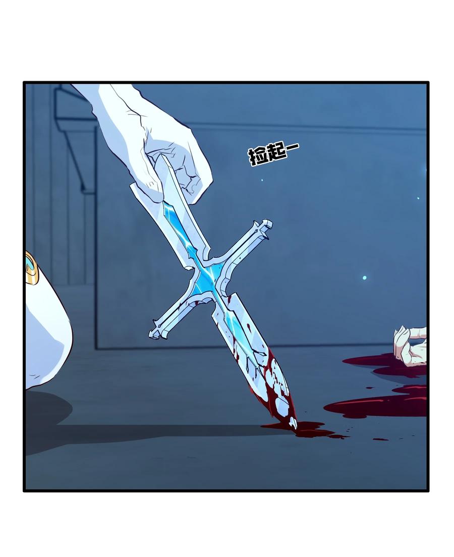 勇者们都想和魔王修炼 - 055 镜子里的女人 - 第8张图