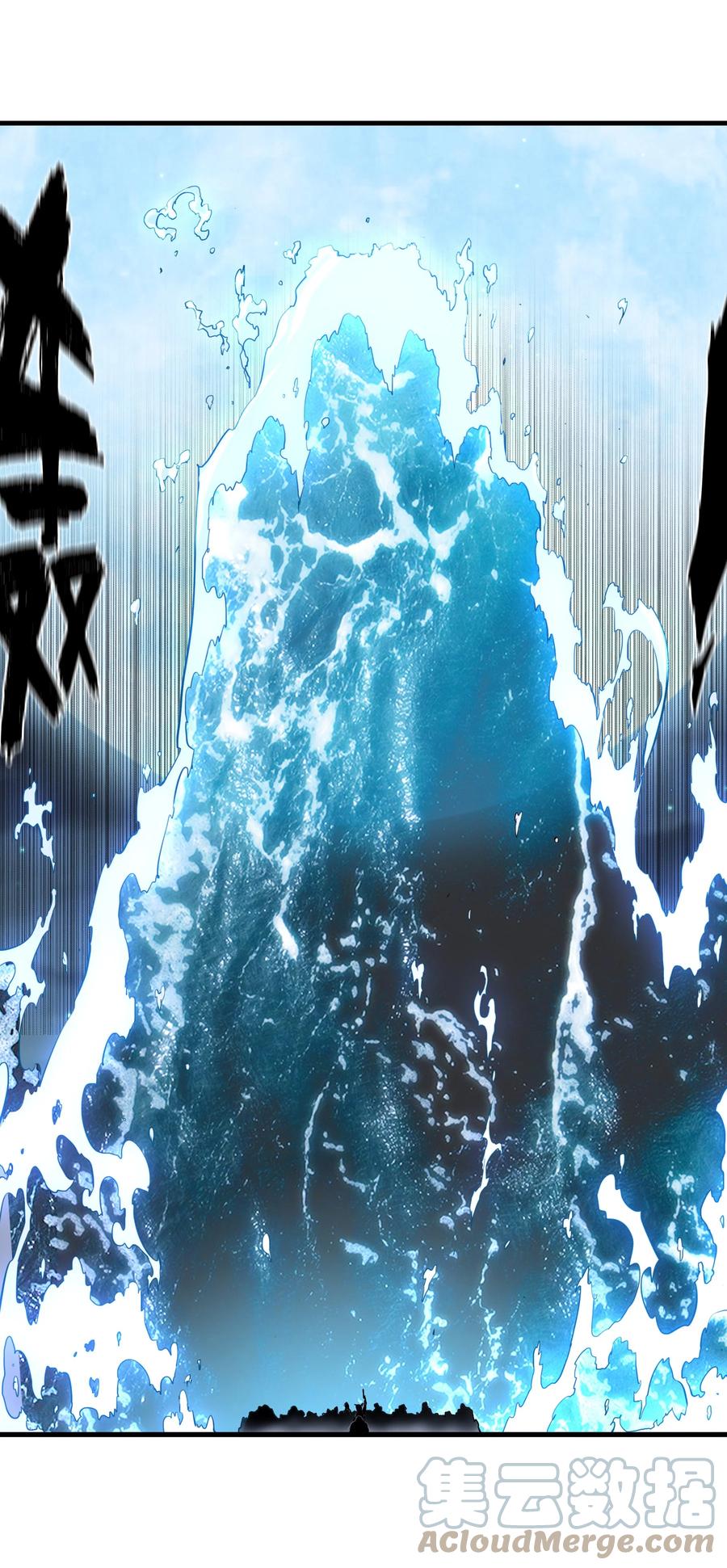 勇者们都想和魔王修炼 - 056 陷落 - 第34张图