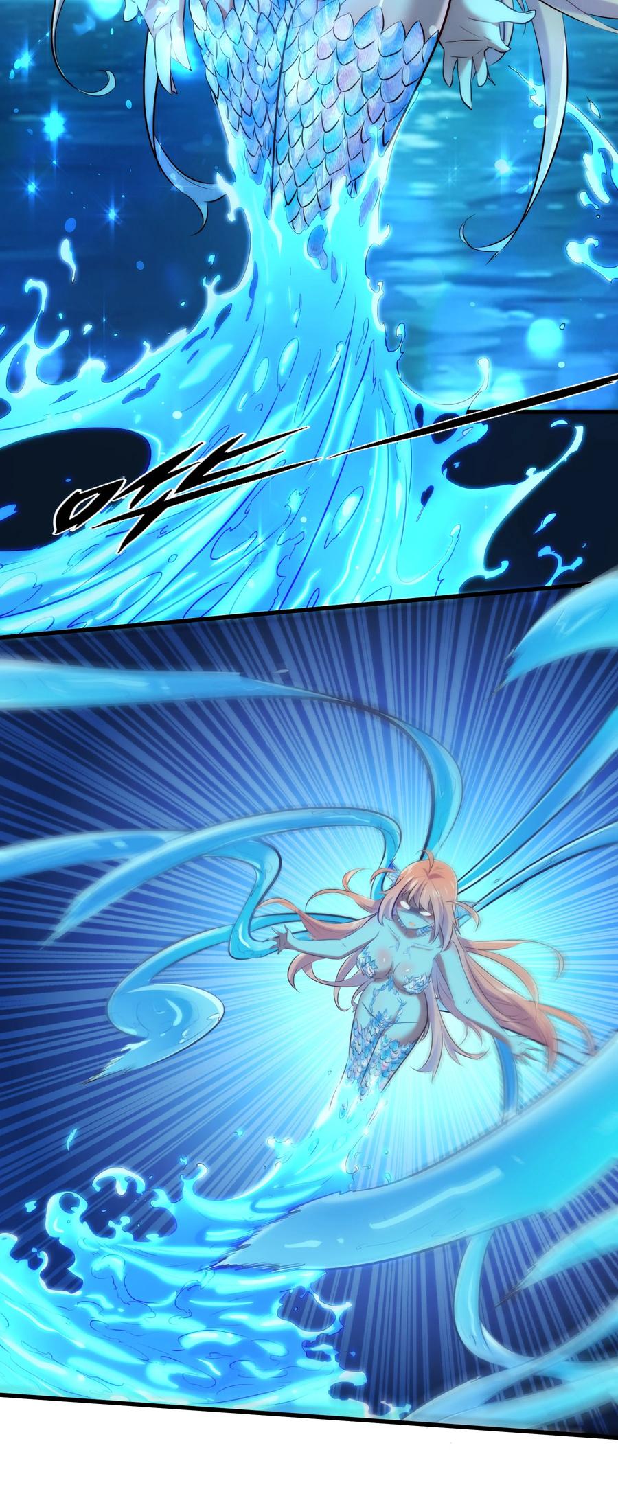 勇者们都想和魔王修炼 - 057 海之妖女 - 第5张图